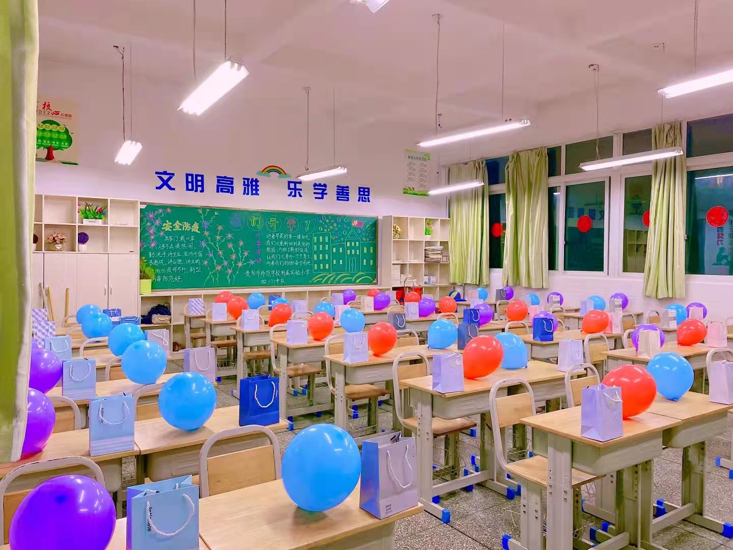 图集丨开学季贵师实小仪式感满满