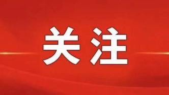 以在线服务推动实现更高水平的数字正义