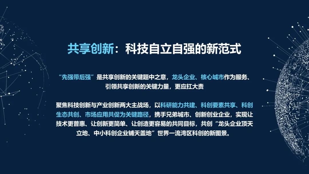 规划的经验启示_借鉴优质规划经验分享_优秀规划案例