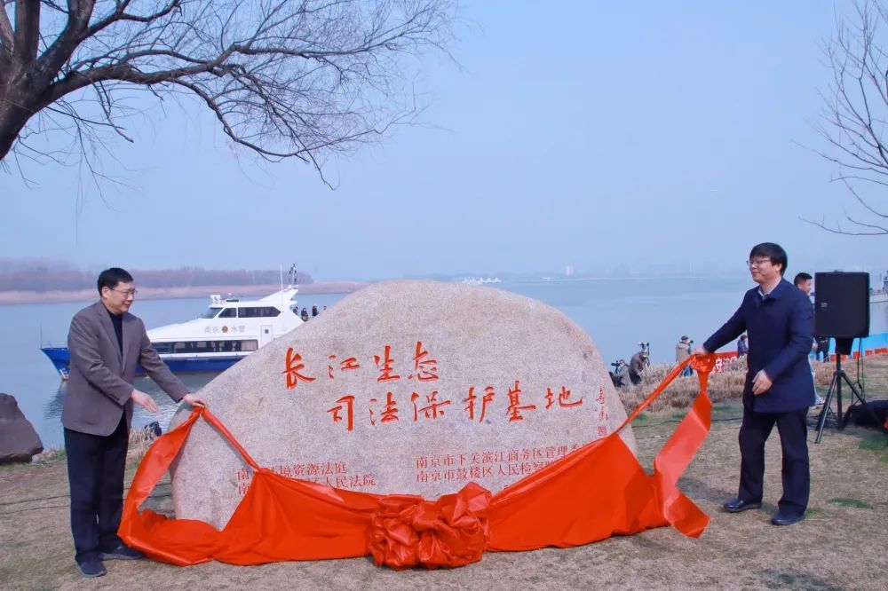 贯彻长江保护法共同守护母亲河