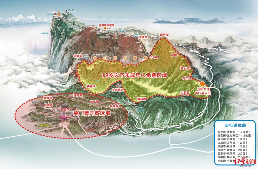 峨眉山旅游地图高清图片