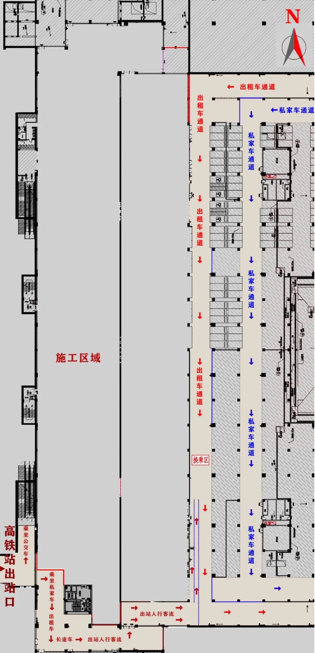 公告事关日照西站出行