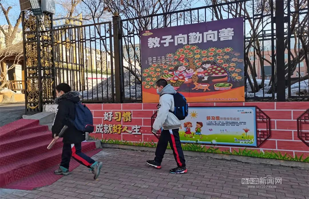 平房区24中学哈尔滨市友协第三小学延寿新华小学虹桥一小友协第二小