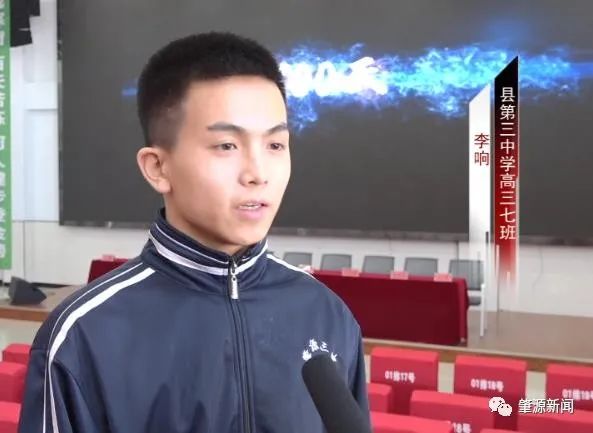 肇源县第三中学铮铮誓言激起百日攻坚无畏斗志