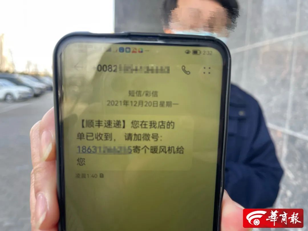 西安男子接单挣小钱被骗33万，网上求助律师又被骗近19万