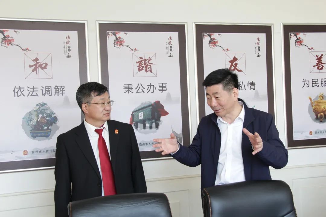 廊坊中院党组副书记常务副院长张凤岭到霸州法院督导检查工作