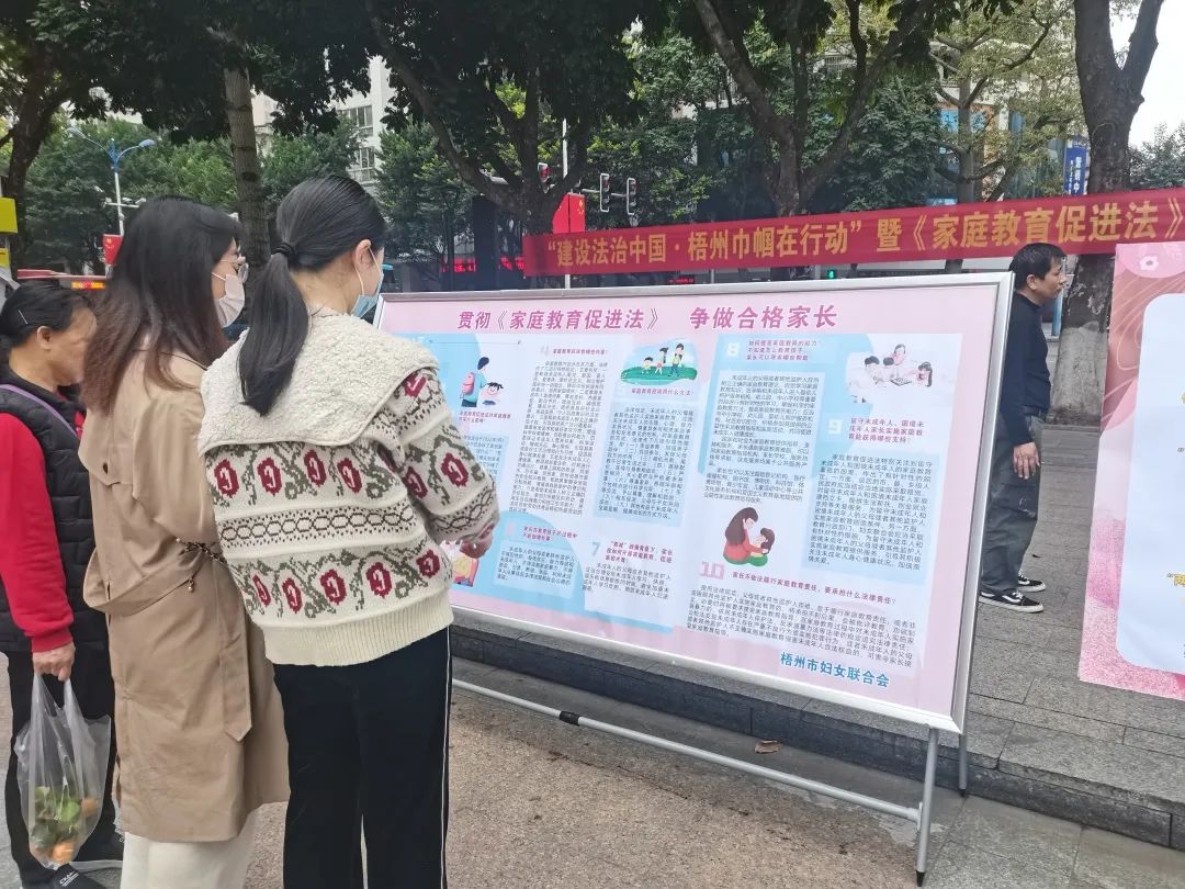 梧州市妇联开展2022年“三八”妇女维权周系列宣传活动澎湃号·政务澎湃新闻 The Paper 1635