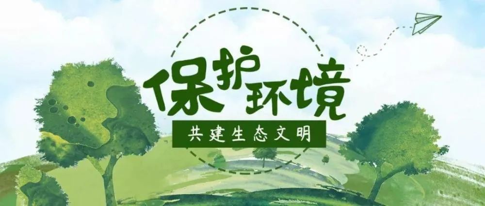 【长江保护法实施一周年】通城法院在行动