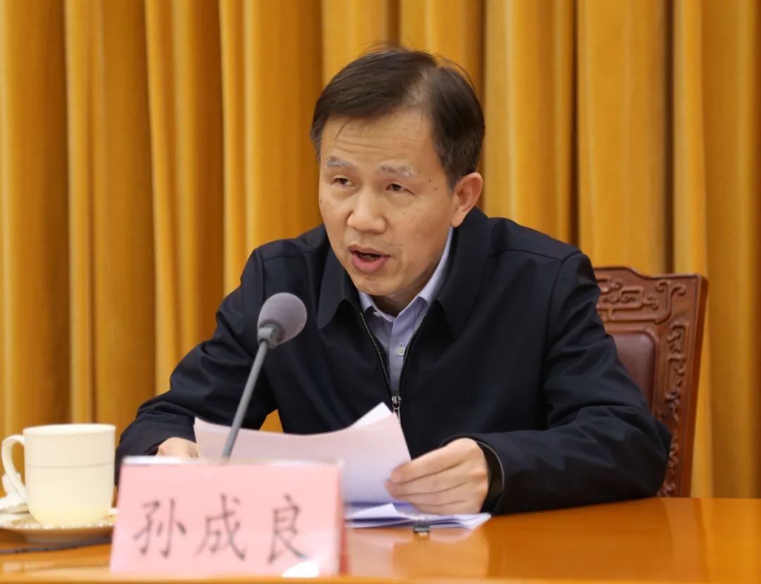 省扫黑除恶斗争领导小组第2次全体会议暨全省扫黑除恶斗争推进会召开