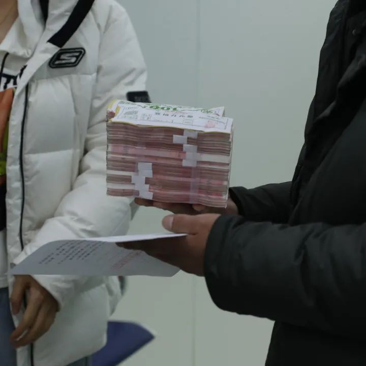 【我为群众办实事】调解履行一步到位 20万现金现场交付