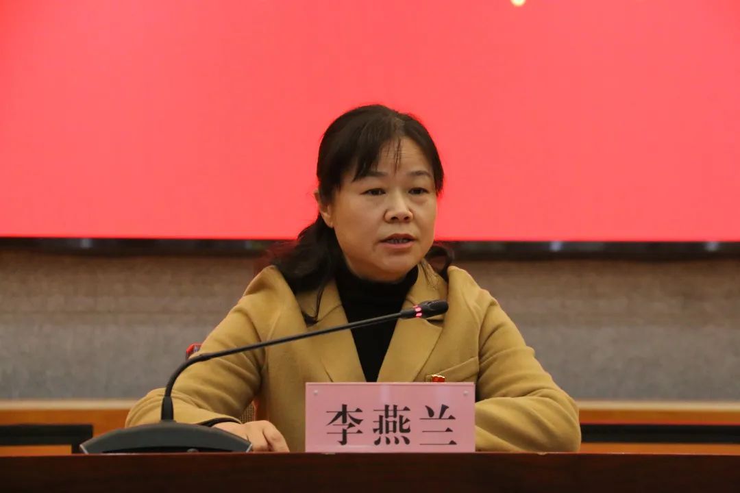 州委常委,州委政法委书记李燕兰出席开班仪式并讲话.