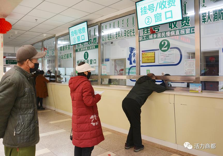动态好消息i商都县人民医院城乡居民慢性病门诊直报系统正式启动