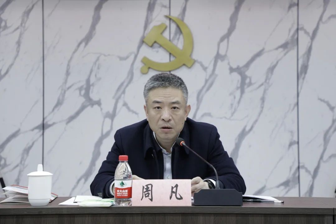 周凡率队调研岳麓街道经济社会发展情况