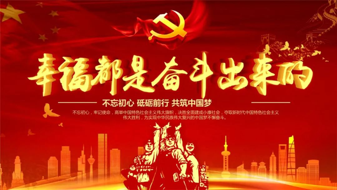 【奋斗者】硬骨头许建民‖张喜洋