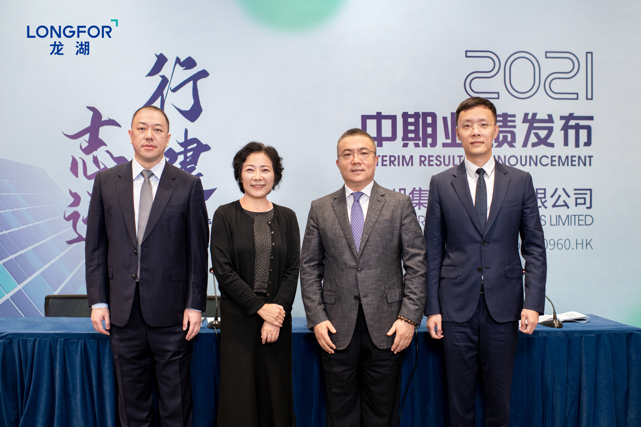 龙湖交班，从邵明晓到陈序平