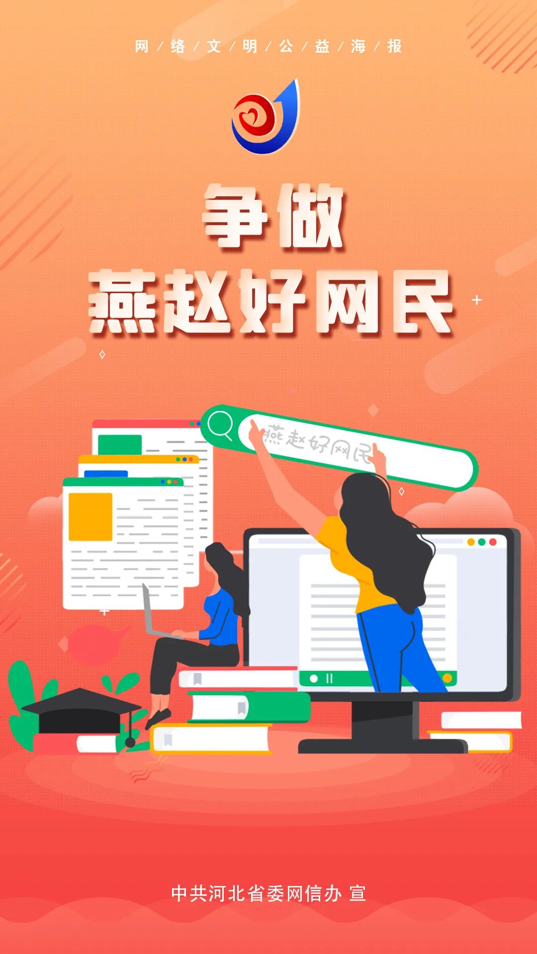 抖音贺言_贺彪的抖音_抖音贺词