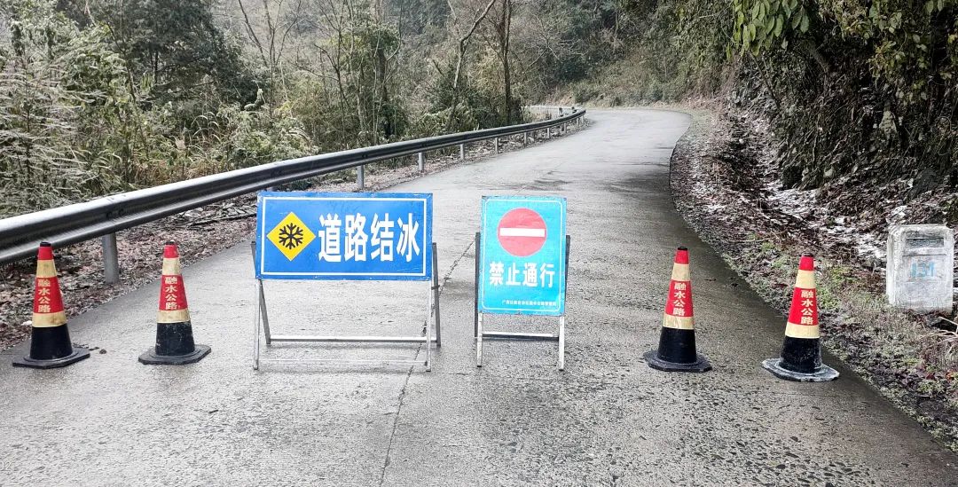 在省道303线汪洞乡杨梅拗路段,工作人员在结冰易滑路段设置安全警示