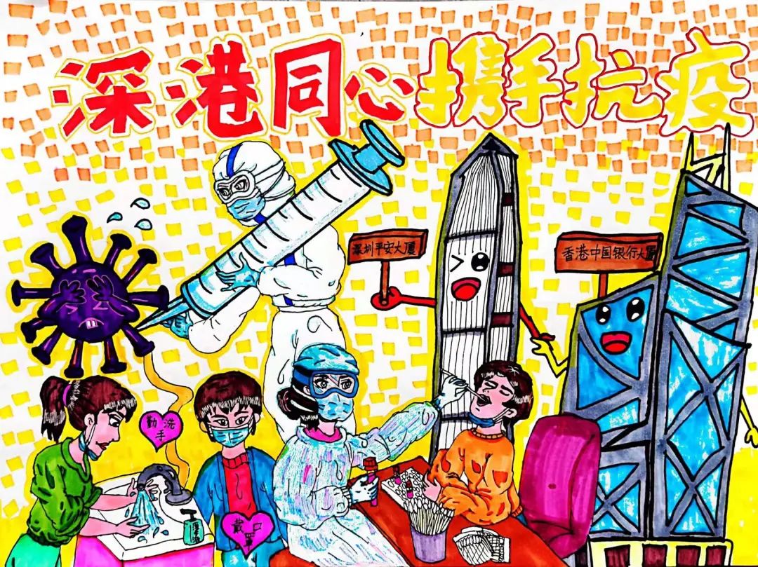 香港抗疫绘画图片