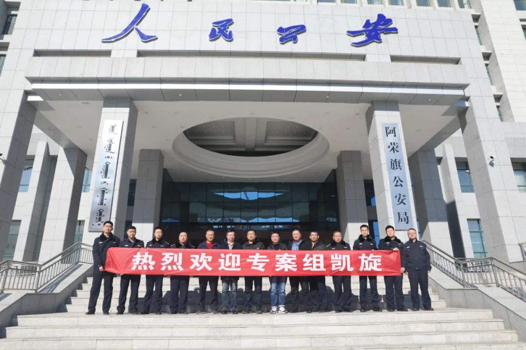 命案积案攻坚阿荣旗公安局成功侦破一起十九年命案积案犯罪嫌疑人已