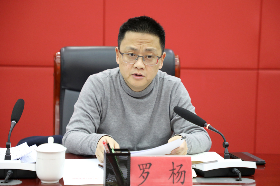 观山湖区数字活市会议要求加快推进大数据与实体经济深度融合