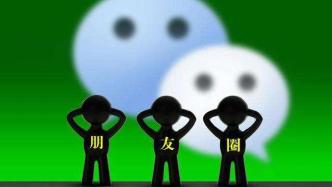 消失的微商