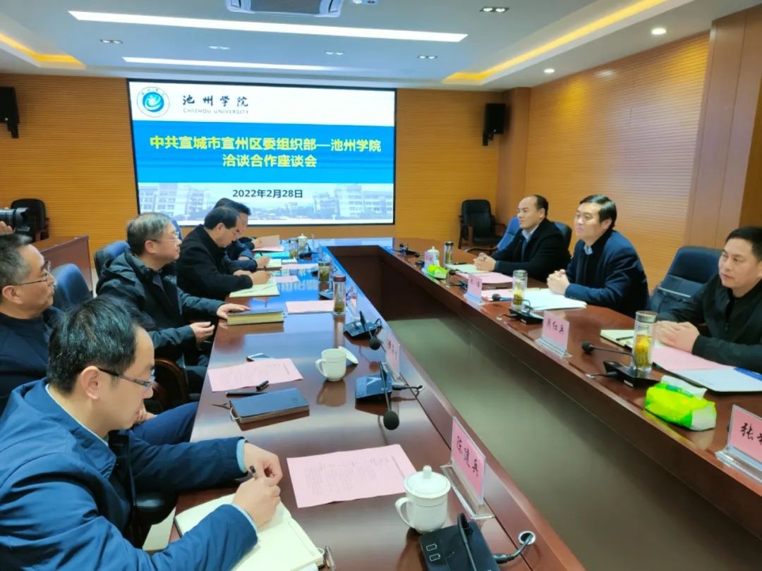 团宣州区委聚焦三要素提升共青团改革工作三个度