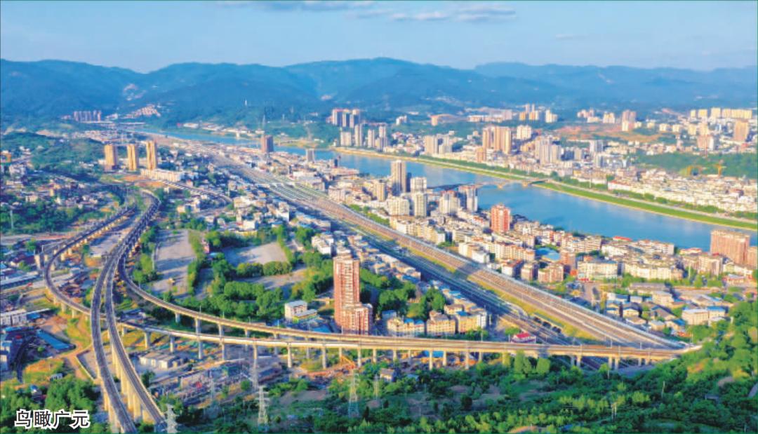 广元的绿水青山又上人民日报了四川广元建设践行绿水青山就是金山银山