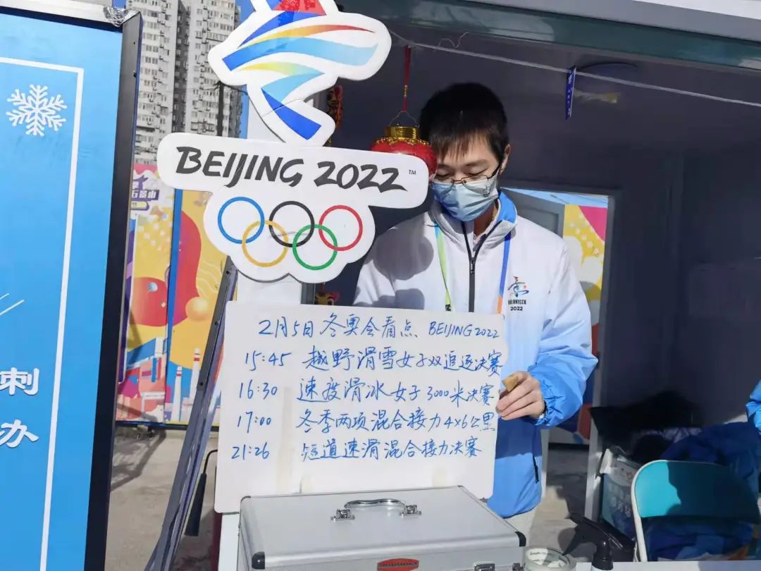 柳志远北京2022年冬奥会城市志愿者国科大2020级生物科学专业本科生