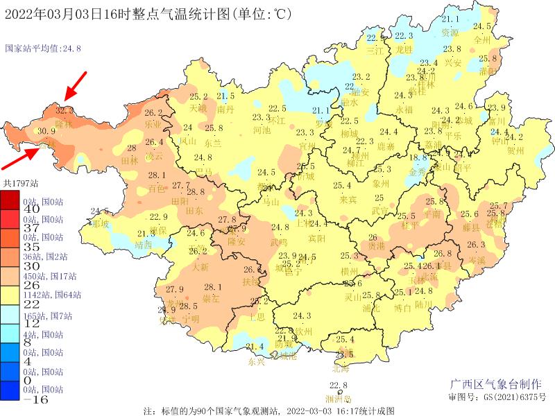 隆林323热如初夏天气一路向暖56日桂北将有中雨