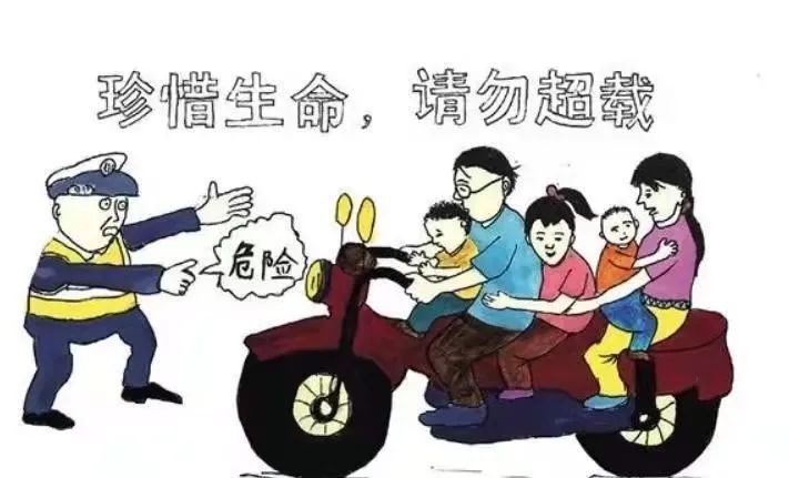 电动车带人的怎么画图片