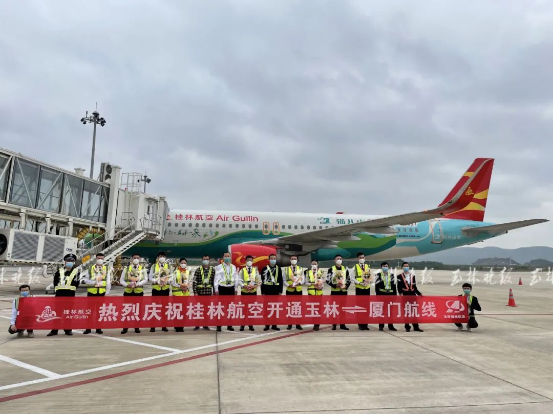 玉林往返廈門航線由桂林航空執飛,機型為空客a320.