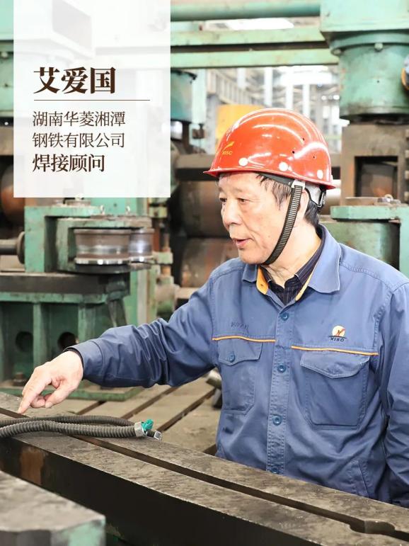 2021年大国工匠年度人物揭晓向10位国企一线员工致敬