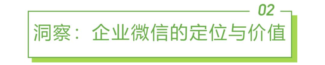 怎么用企业微信管理全客户