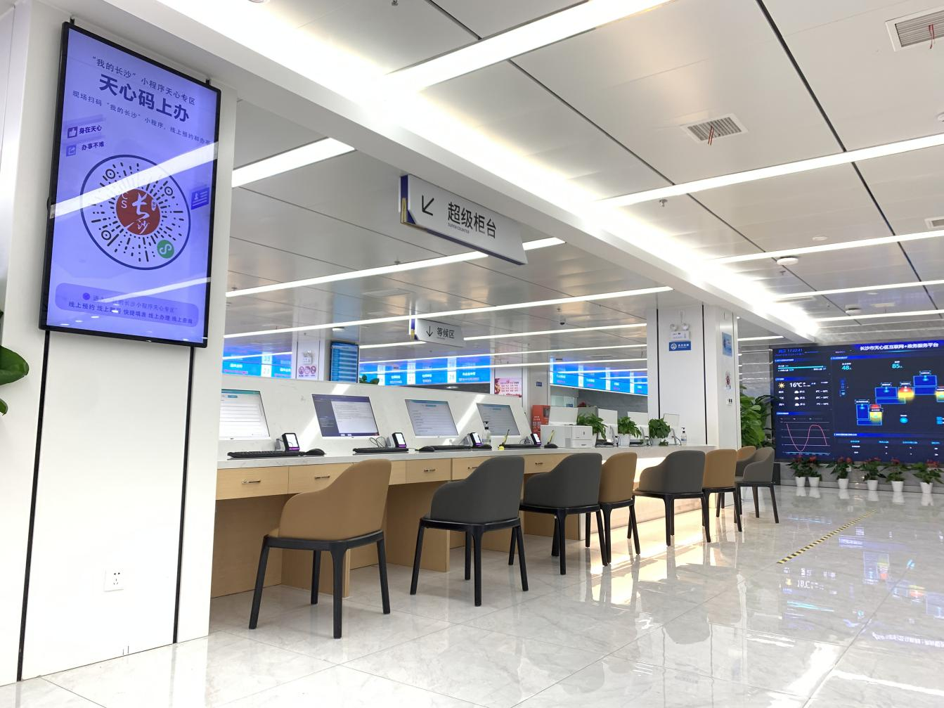 天心智慧在这里启航丨政务e时代智慧又贴心