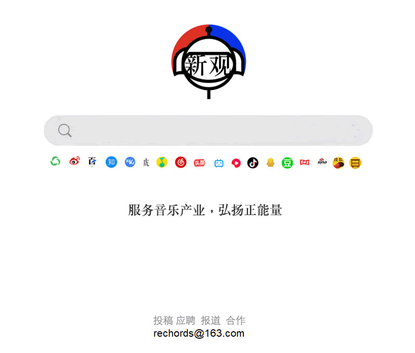 玩法游戏公司收购Bandcamp，有钱途