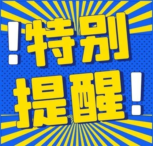 正在报名衡东法院招录4人大家抓紧时间啦