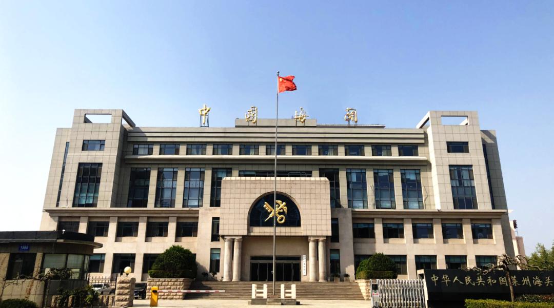 近日,青岛海关所属莱州海关关员走进山东毅狮迈特种轮胎股份有限公司