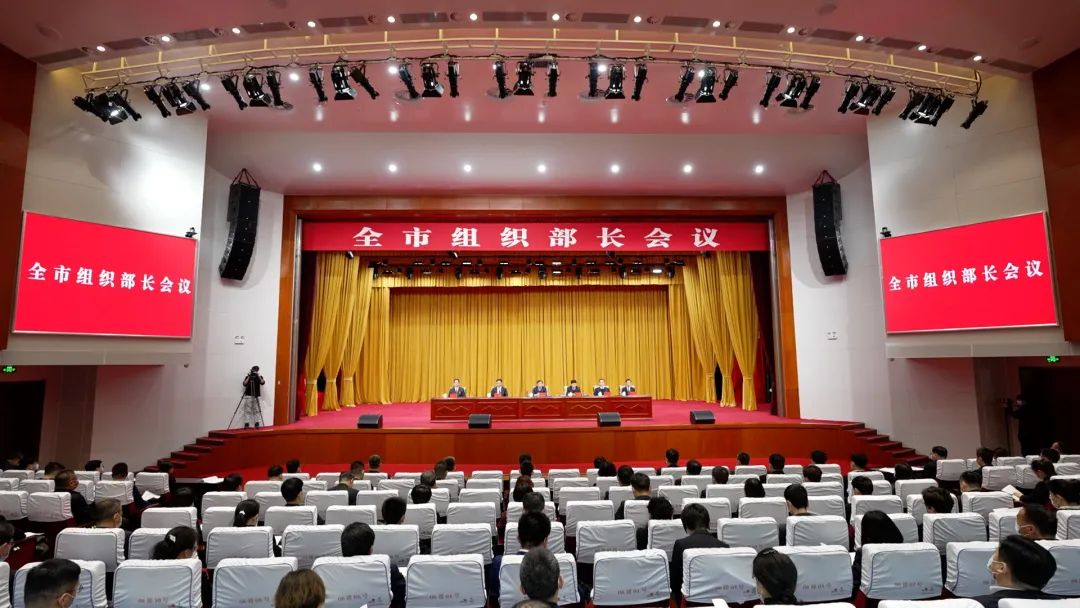 会议传达了市委书记谢忠岩的批示精神,指出,去年以来全市组织工作围绕