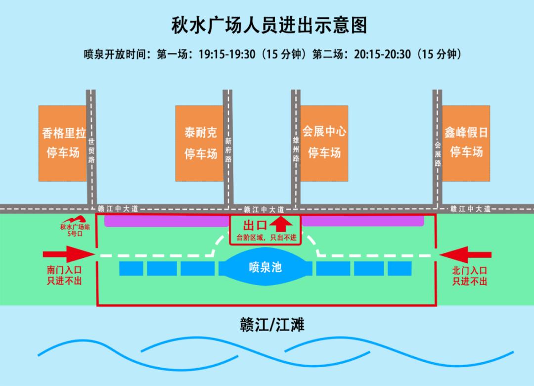 今起南昌秋水广场正常开放