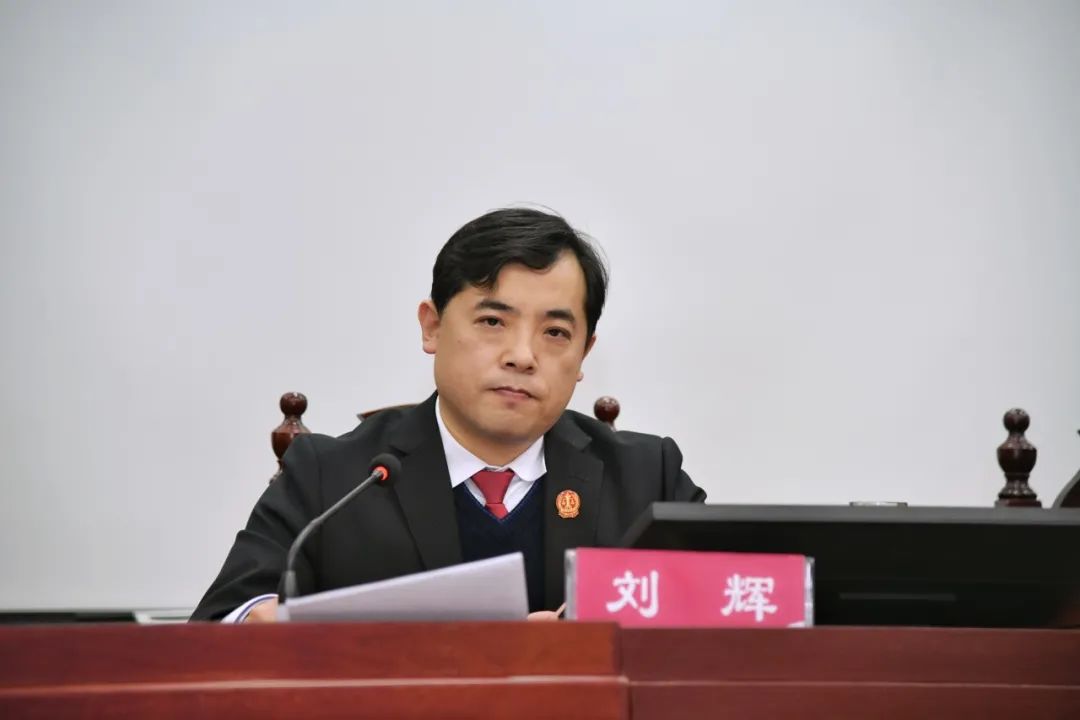卢龙县人民法院召开2022年全院工作会议