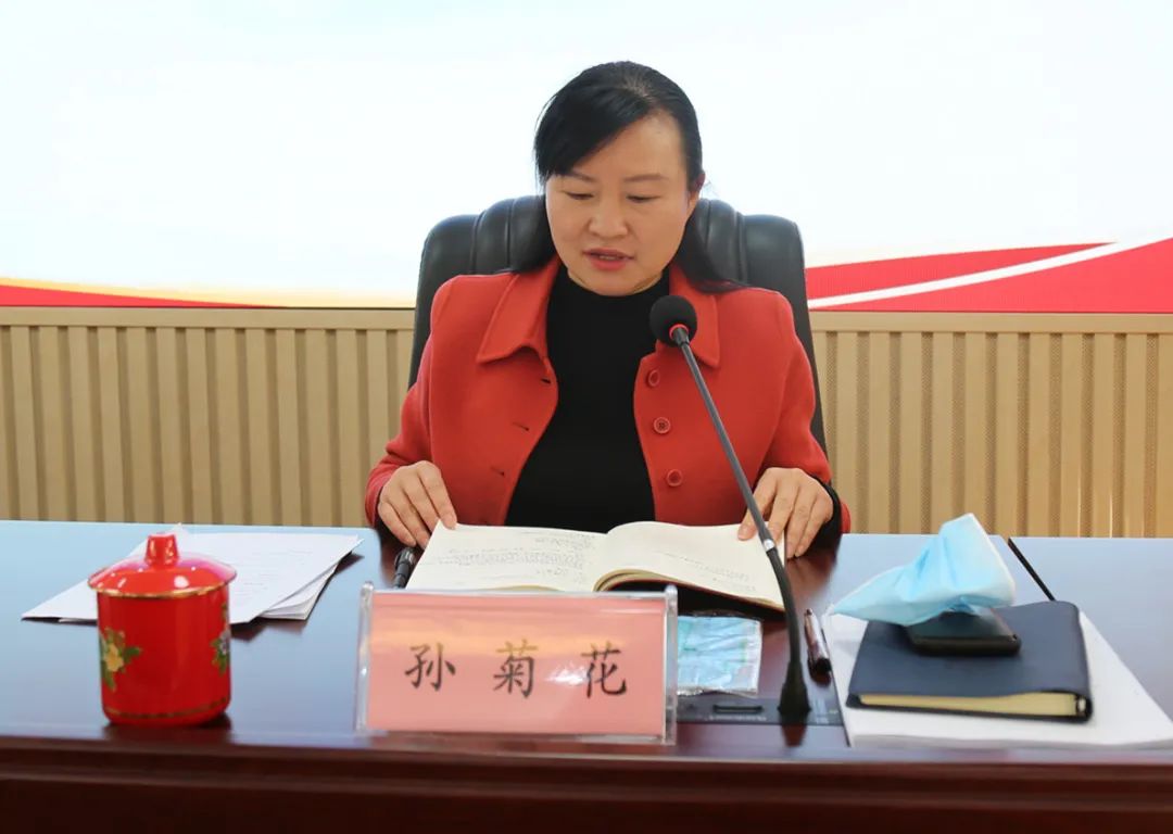 会上,孙菊花院长再次传达了全省法院院长会议精神,全省政法队伍教育