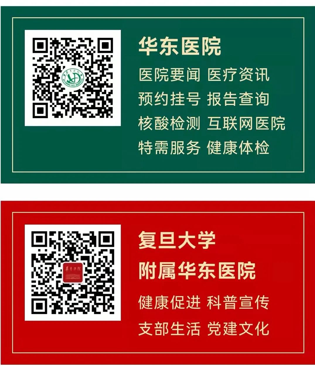怎么装青光眼张宇燕：眼睛里装“阀门”，摆脱难治性青光眼困扰！_https://www.jmylbn.com_新闻资讯_第7张