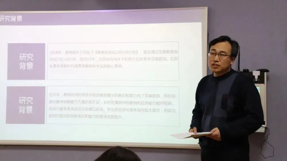 我市2021年度青岛市级立项课题开题论证会在莱西四中举行