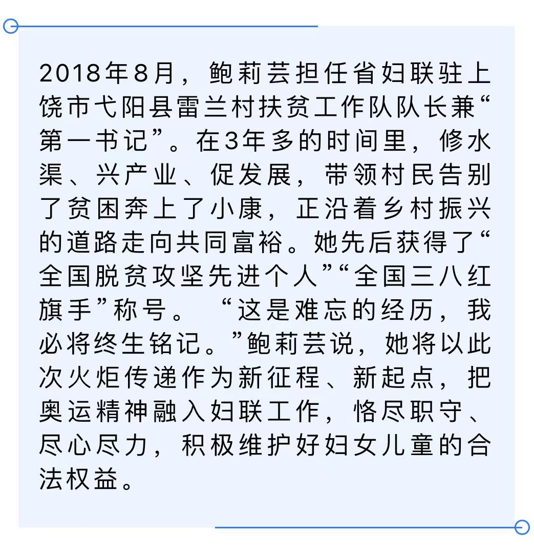 江西唯一鲍莉芸好棒