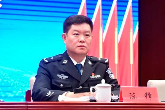 陈锋同志在全市公安工作会议上强调激发新斗志迎接新挑战创造新业绩以