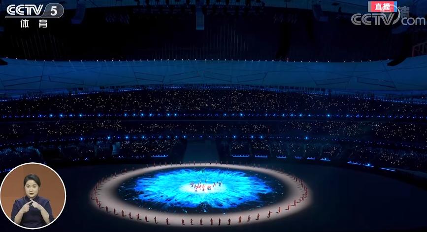2022北京冬残奥会开幕图片