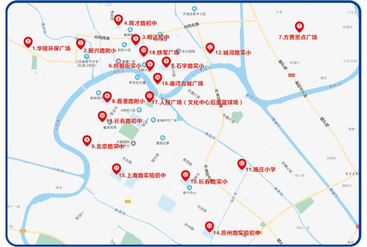 阜宁县关于在城区开展全员核酸检测实战演练的通告