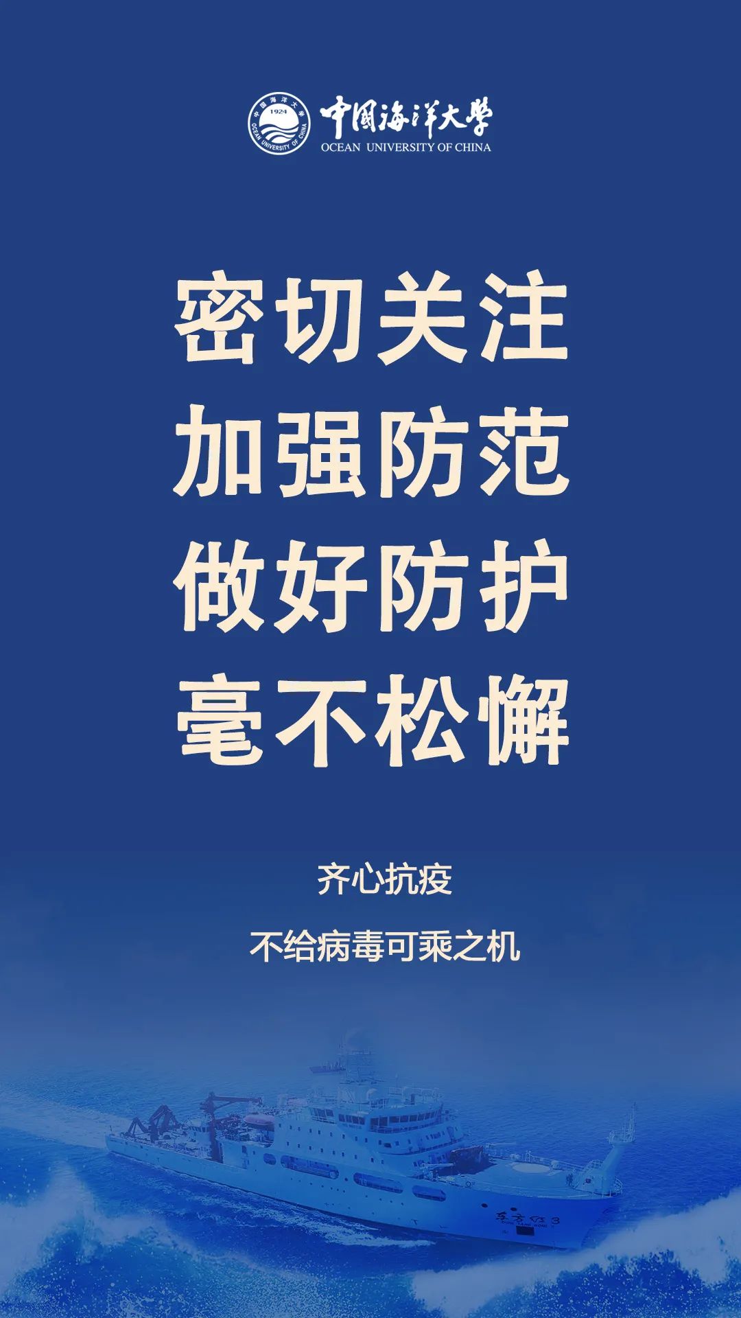 疫情防控形势十分严峻累计报告确诊新冠肺炎病例118例莱西市本次疫情