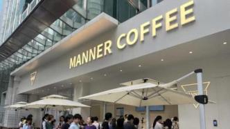 Manner “大跃进”背后，新咖啡在瞎争什么？