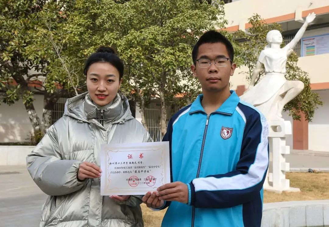 徐州一学生被评为江苏省最美中学生